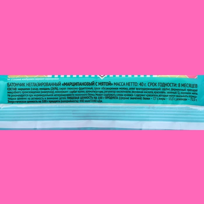 Батончик неглазированный марципановый, с мятой, 40 г