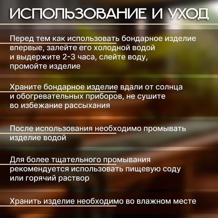 Ведро - запарник «Русские узоры» для бани и сауны, 10 л, липа, пластиковая вставка