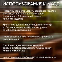 Ведро - запарник «Русские узоры» для бани и сауны, 10 л, липа, пластиковая вставка