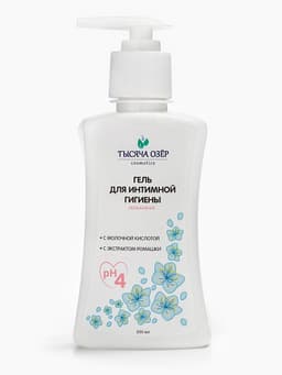 Гель для интимной гигиены Тысяча озер с д-пантенолом и экстрактом ромашки, 250 мл