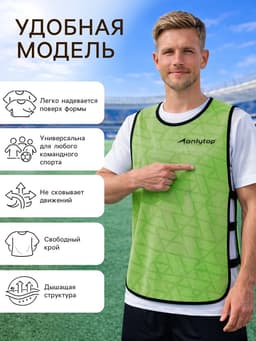 Манишка футбольная Triangle ONLYTOP, размер 50-56, на резинке, зелёная