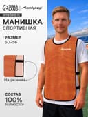 Манишка футбольная Print ONLYTOP, размер 50-56, на резинке, оранжевая