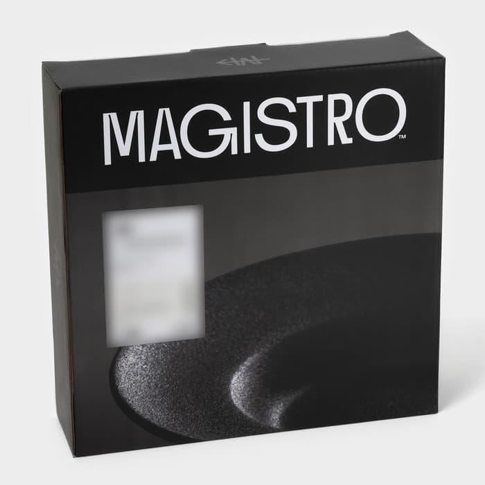Набор тарелок для пасты Magistro Carbon, d=21 см, 2 шт., фарфор, чёрный