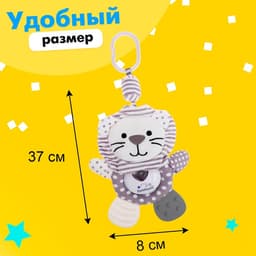 Подвеска на кроватку и коляску «Лёвчик», музыкальная, свет
