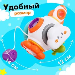 Игрушка развивающая «Космический кубик»