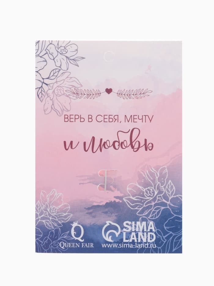 Брошь «Балерина», с бусинками, белая в серебре