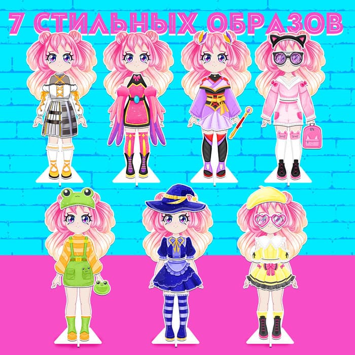 Магнитная игра Happy Valley «Модный домик: Кими»