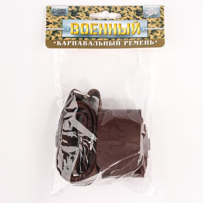 Ремень военный с подтяжкой, 100 см