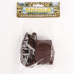 Ремень военный с подтяжкой, 100 см