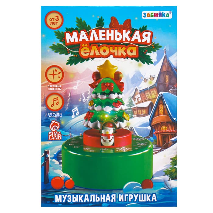 Музыкальная игрушка ZABIAKA «Маленькая ёлочка», световые и звуковые эффекты