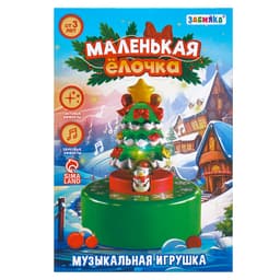 Музыкальная игрушка ZABIAKA «Маленькая ёлочка», световые и звуковые эффекты