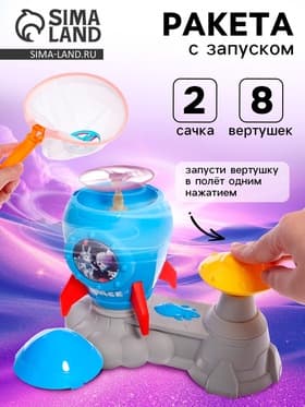 Ракета «Космическое приключение»