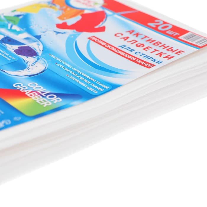 Активные салфетки для стирки тканей разных цветов, в зип-локе 20 шт.