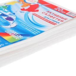 Активные салфетки для стирки тканей разных цветов, в зип-локе 20 шт.