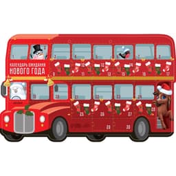 Адвент календарь новогодний «Автобус» 41.8×25.3 см