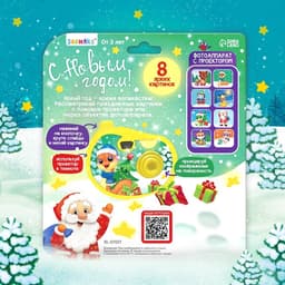 Фотоаппарат «Змейка», 8 картинок, цвет жёлтый