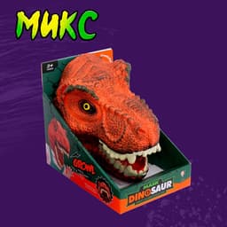 Маска динозавра «Тираннозавр», цвет МИКС