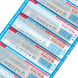 Лейкопластырь бактерицидный MASTER UNI на нетканой основе, телесного цвета, 7.2×2.3 см