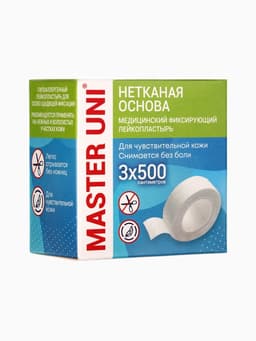 Лейкопластырь медицинский фиксирующий MASTER UNI на нетканой основе, 3×500 см