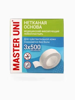 Лейкопластырь медицинский фиксирующий MASTER UNI на нетканой основе, 3×500 см