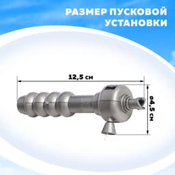 Вертушка «Вертолёт. Защитник», с запуском, МИКС