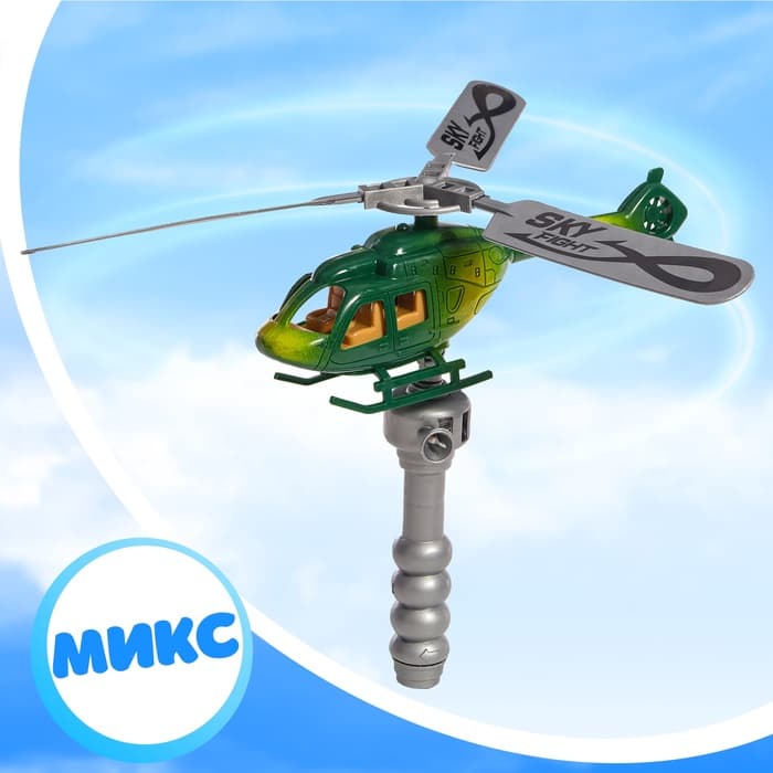 Вертушка «Вертолёт. Защитник», с запуском, МИКС