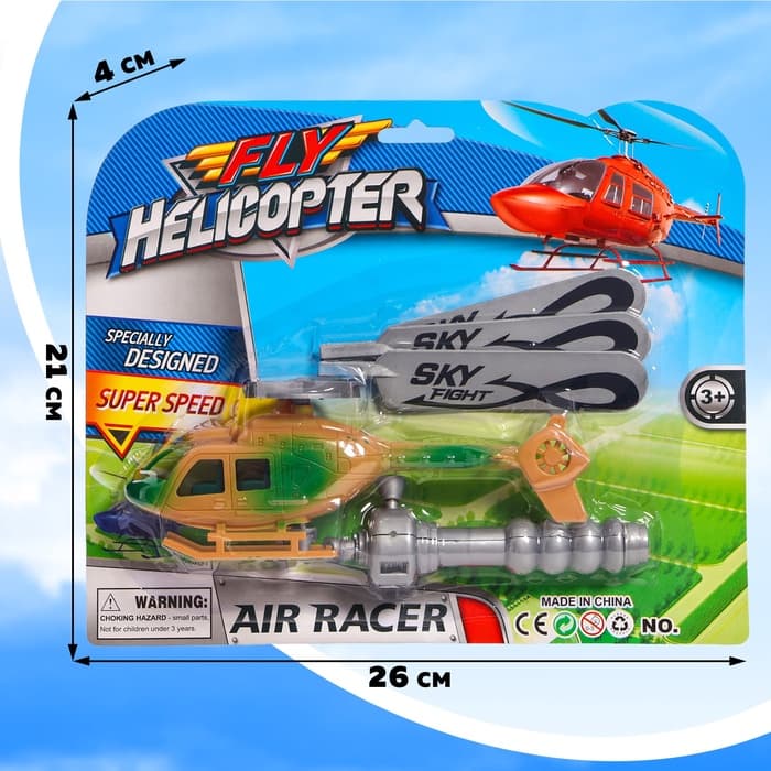 Вертушка «Вертолёт. Защитник», с запуском, МИКС