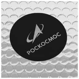 Шапка с отворотом РОСКОСМОС х ONLYTOP, размер 56-58, чёрная