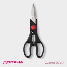 Ножницы кухонные Доляна «Помощник», 20 см, с открывалкой для бутылки, чёрные