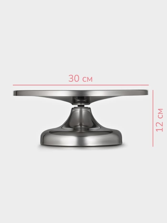 Подставка для торта вращающаяся KONFINETTA, 30×12 см
