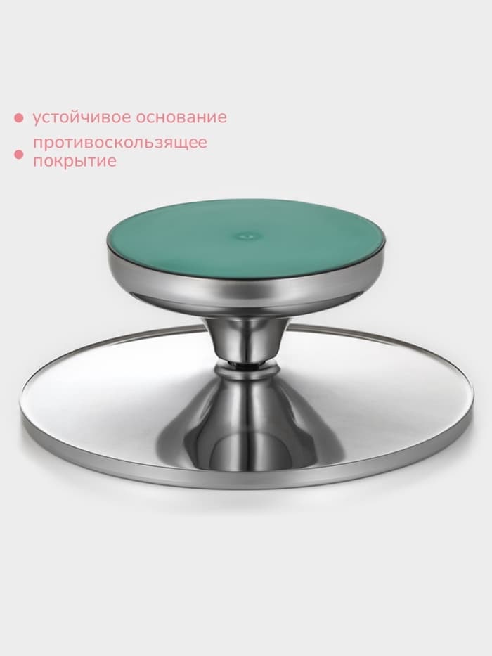 Подставка для торта вращающаяся KONFINETTA, 30×12 см