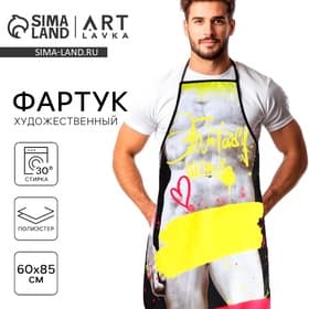 Фартук для труда и художников 100% п/э «Давид»