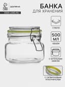 Банка для сыпучих продуктов Доляна «Радуга», 500 мл, 11×10 см, с бугельным замком, стекло, МИКС