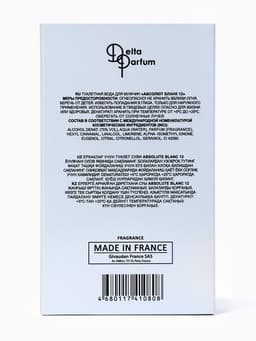 Туалетная вода мужская Absolute Blanc 12 (по мотивам Lacoste 12.12. Blanc), 100 мл