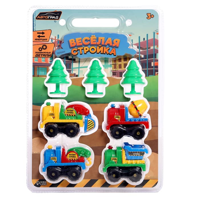 Машинки инерционные «Весёлая стройка», набор 4 шт., с аксессуарами, цвета МИКС