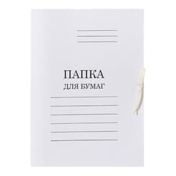 Набор папок для бумаги с завязками 5 штук, Calligrata, 350 г/м², до 200 листов, картон мелованный, белый