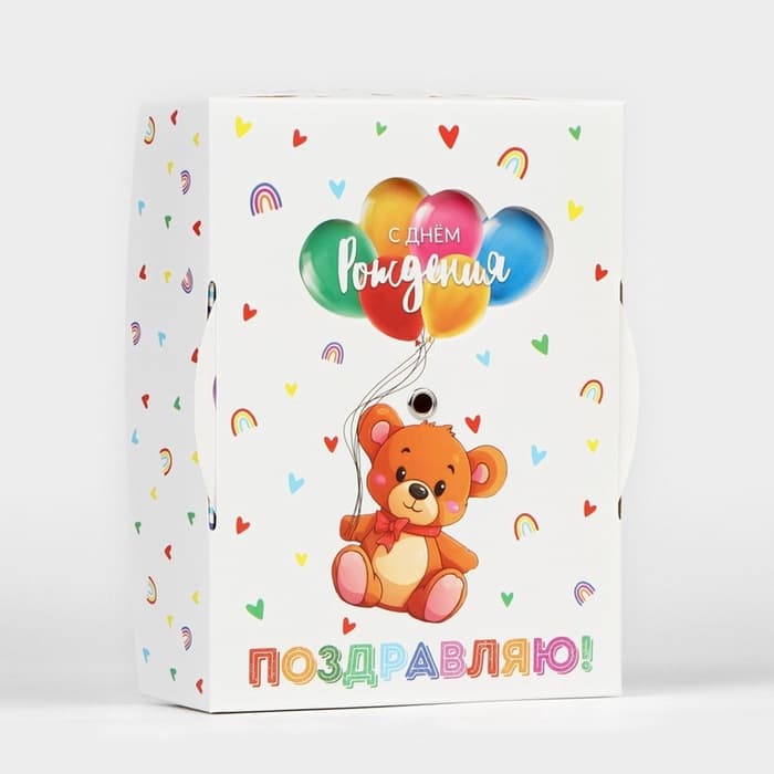 Коробка складная «С днём рождения », 16×12×5 см