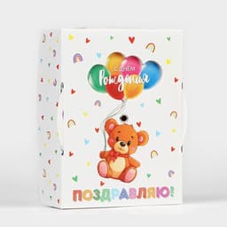 Коробка складная «С днём рождения », 16×12×5 см