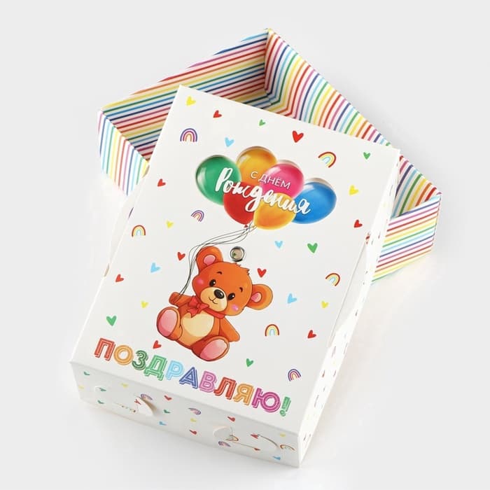 Коробка складная «С днём рождения », 16×12×5 см