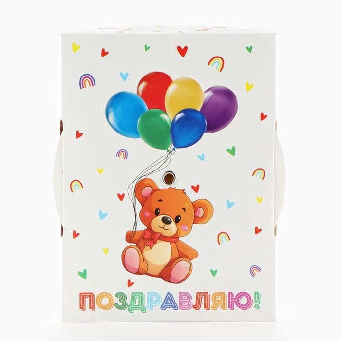 Коробка складная «С днём рождения », 16×12×5 см