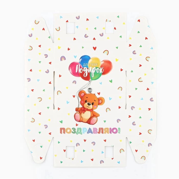 Коробка складная «С днём рождения », 16×12×5 см