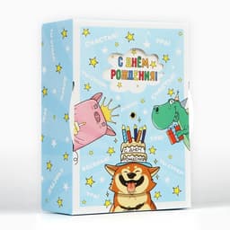 Коробка складная «С днём рождения », 21×15×7 см