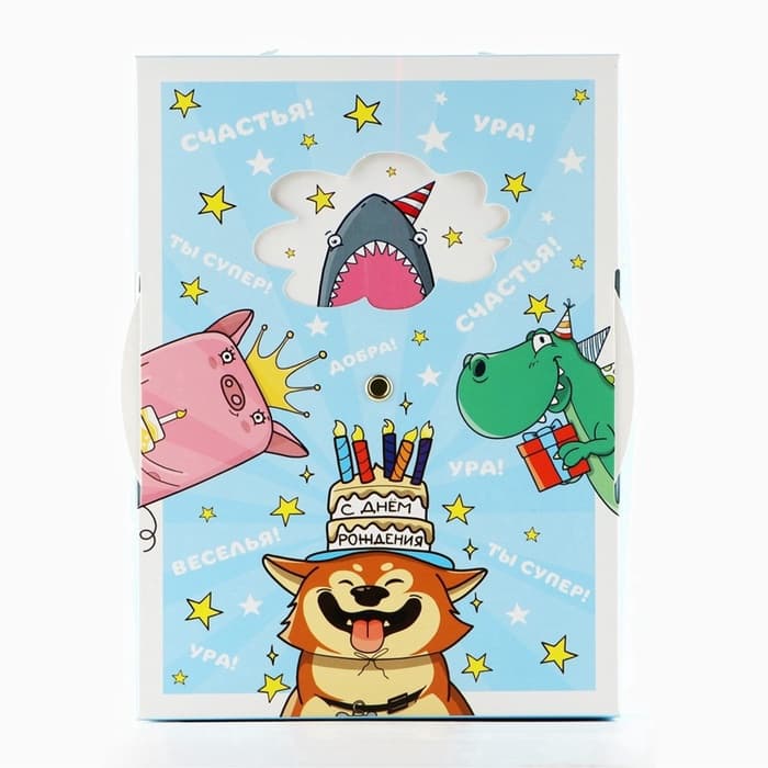 Коробка складная «С днём рождения », 21×15×7 см