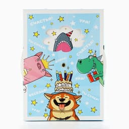 Коробка складная «С днём рождения », 21×15×7 см