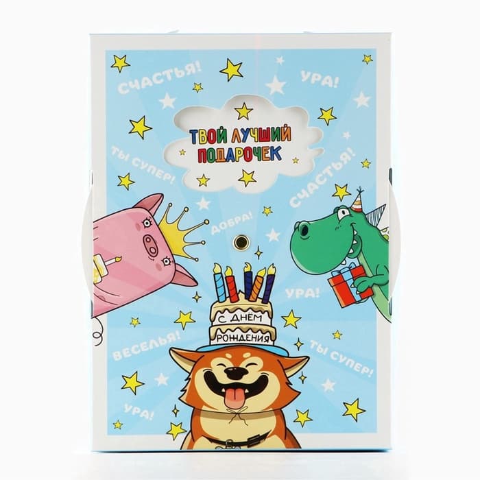 Коробка складная «С днём рождения », 21×15×7 см