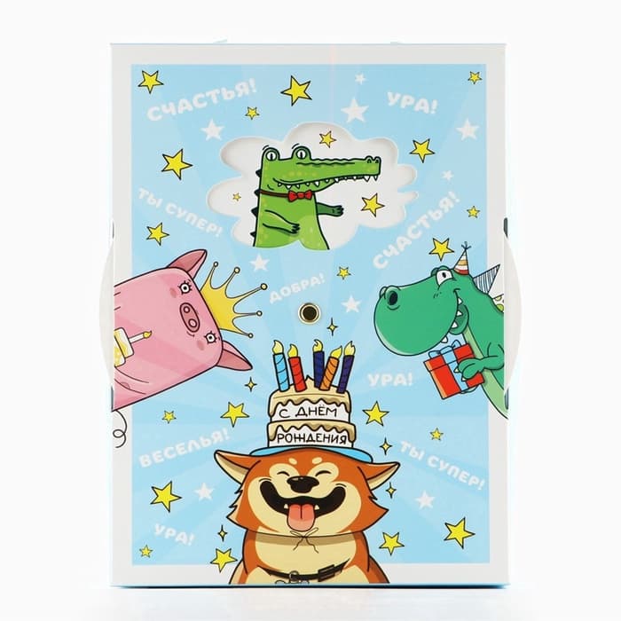 Коробка складная «С днём рождения », 21×15×7 см