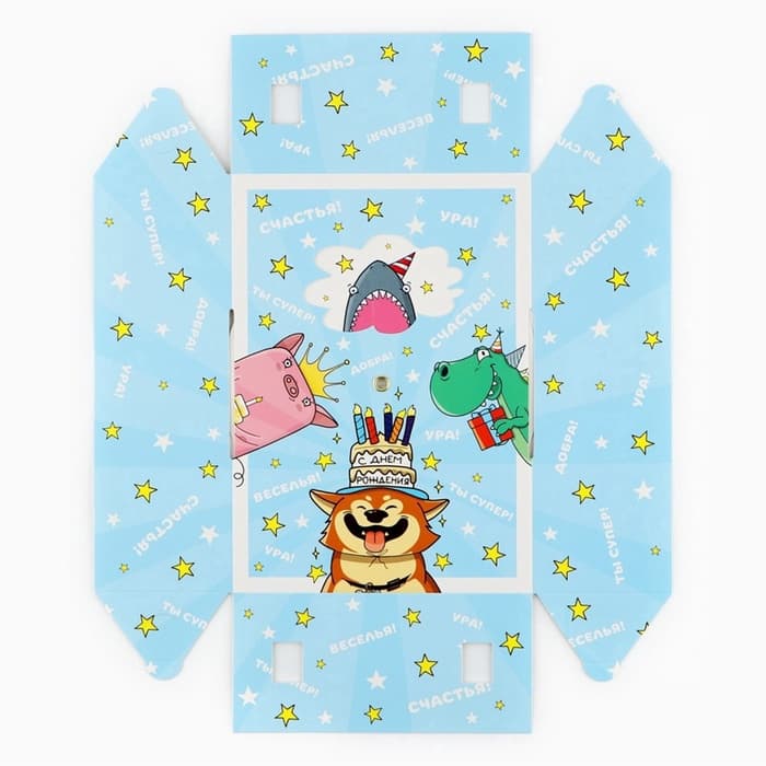 Коробка складная «С днём рождения », 21×15×7 см