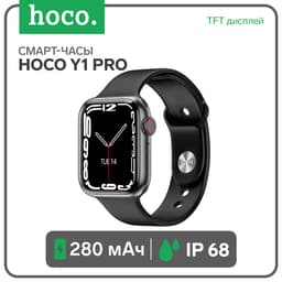 Смарт-часы Hoco Y1 Pro, 1.91, 240×285, Bluetooth 5.0, 280 мАч, Lightning, чёрные