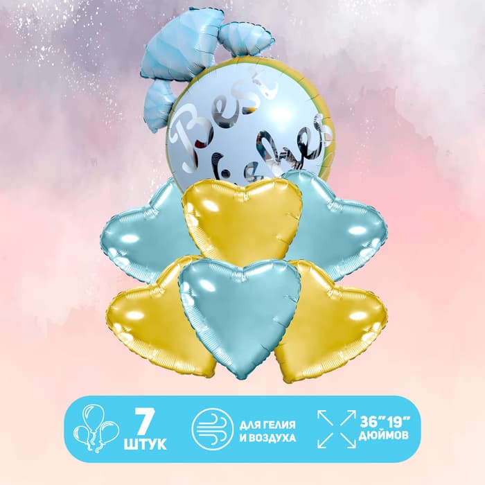 Воздушные шары, букет «Колечко», набор 7 шт.