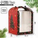 Коробка складная под маленький торт новогодняя «Роскошная ёлка», 15×15×18 см